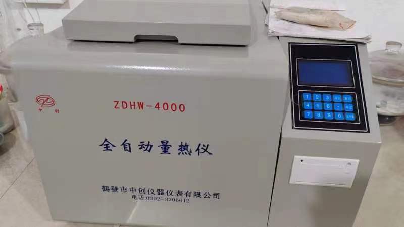 全自動(dòng)量熱儀打印機上指示燈和按鍵的操作