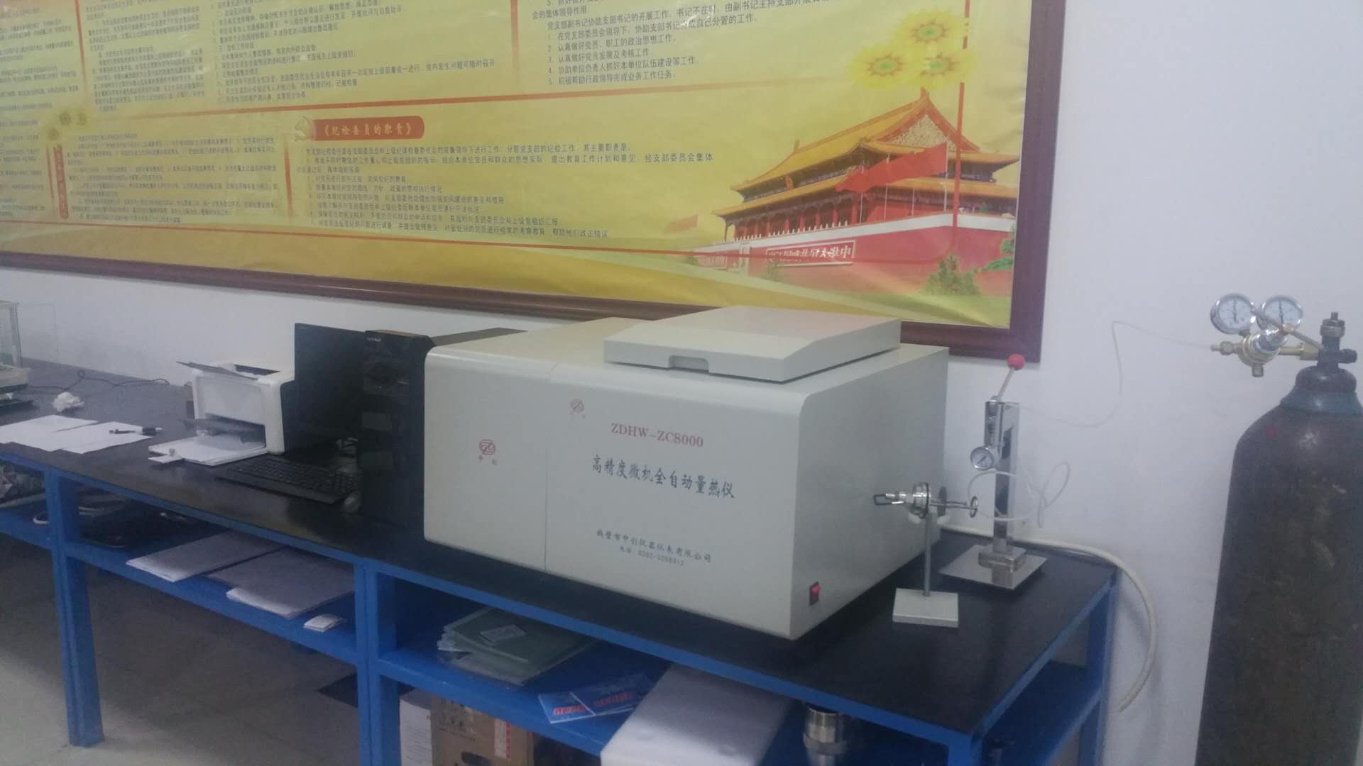 發(fā)電用煤質(zhì)量指標(biāo)