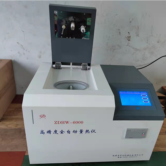 煤炭化驗(yàn)采樣時(shí)注意事項(xiàng)